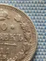 Сребърна монета 20 копейки 1911г.  Руска империя Император Николай втори за КОЛЕКЦИЯ 49464, снимка 5
