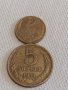 Две монети 2 копейки 1980г. / 5 копейки 1974г. СССР стари редки за КОЛЕКЦИОНЕРИ 27032