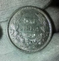 Стари сребърни 50 лв 1930г запазете духа и част от българската история., снимка 1