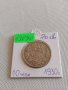 Стара монета 10 лева 1930г. България Хан Крум за КОЛЕКЦИОНЕРИ 43070, снимка 12