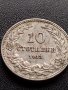 МОНЕТА 10 стотинки 1912г. ЦАРСТВО БЪЛГАРИЯ СТАРА РЯДКА ЗА КОЛЕКЦИОНЕРИ 36091, снимка 2