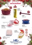 Празнични големи намаления Таперуер/Tupperware , снимка 9