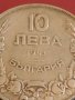 Монета 10 лева 1943г. България Хан Крум за КОЛЕКЦИОНЕРИ 31177, снимка 3