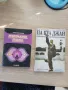 Книги -бойни изкуства,йога, тибетска медицина,част 2, снимка 3