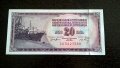 Банкнота - Югославия - 20 динара UNC | 1974г., снимка 1