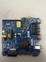 Main board CV358H-T42