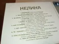 НЕЛИНА-ОРИГИНАЛНО ЦД 0204251533, снимка 16