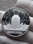 Възпоменателна сребърна монета 1000 лева, 1995 Астрономическа обсерватория на връх Рожен, снимка 1 - Нумизматика и бонистика - 43448635