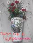 Кашпи и вази с декоративни цветя . Продават се заедно., снимка 16