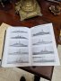 Антикварна немска книга-,Военните кораби на света , снимка 11