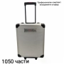 Куфар с инструменти 1050 части, снимка 1
