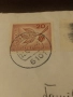 Пощенски плик ГДР 1961 г , снимка 4