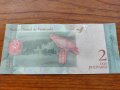 Банкнота Венецуела много красива непрегъвана за колекция декорация - 23602, снимка 3