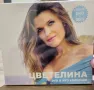  Цветелина Чисто Нов Албум , снимка 1