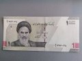 Банкнота - Иран - 1 томан / 10 000 стари риала UNC | 2022г., снимка 1