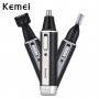 Kemei KM-6631 3 в 1 Безжичен Електрически тример за уши и нос 