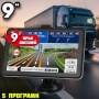 GPS НАВИГАЦИЯ DINIWID N9i TERMINATOR LE, 9 ИНЧА, 5 ПРОГРАМИ, снимка 1