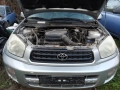 Toyota RAV 4 2.0  на части, снимка 3