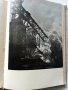 Книга за Китай - Валери Петров - 1958г. , снимка 7