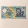 1 Рингит 1996 Бруней - Банкнота UNC, снимка 1