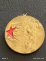 Медал от соца ПЪРВЕНЕЦ в ПРЕДКОНГРЕСНОТО СЪРЕВНОВАНИЕ за КОЛЕКЦИЯ 72781, снимка 1