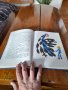 Стара Книга Жар Птица, снимка 3