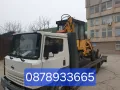 Услуги с багер,самосвал и строителна техника, снимка 8