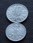 Лот монети 10 броя Грошове АВСТРИЯ различни години и номинали за КОЛЕКЦИОНЕРИ 61581, снимка 3