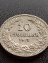 МОНЕТА 10  стотинки 1913г. ЦАРСТВО БЪЛГАРИЯ УНИКАТ ПЕРФЕКТНО СЪСТОЯНИЕ ЗА КОЛЕКЦИОНЕРИ 36078, снимка 6