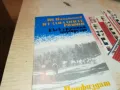 ЕКСКУРЗИОННИ МАРШРУТИ-КНИГА 1912240658, снимка 1