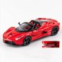 Метални колички: Ferrari Laferrari (Ферари)