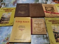Книги на Религиозна основа, снимка 7