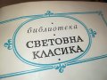 ДЕКАМЕРОН-КНИГА 1902231518, снимка 9