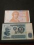 Банкноти - 11149, снимка 2