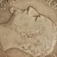 Сребърна монета, 5 лв 1892г А33, снимка 3 - Нумизматика и бонистика - 36879173