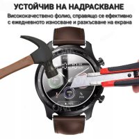 2,5D протектор за TICWATCH PRO 3/ 3 ULTRA, снимка 2 - Смарт часовници - 40491791