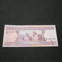 Банкнота Авганистан - 11071, снимка 4 - Нумизматика и бонистика - 27669294