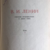 Ленин, Избр.произведения, том 2/9 тома, снимка 2 - Художествена литература - 32319237