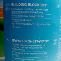 Дървен конструктор. Блокчета от дърво., снимка 8 - Образователни игри - 43014718