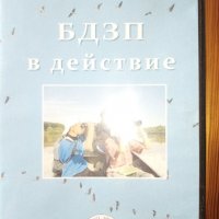 ДВД от лична колекция, снимка 8 - Други жанрове - 32299559