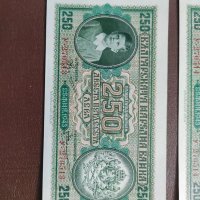 Продавам стари банкноти, снимка 3 - Нумизматика и бонистика - 35224266