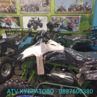 Налични на склад в КУБРАТОВО ATV--50cc,110cc,125cc,150cc,200cc,250cc,300cc,350cc,, снимка 9 - Мотоциклети и мототехника - 28813314