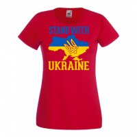 Дамска Тениска Украйна Stand With Ukraine,спрете войната,подкрепям Укркайна,, снимка 3 - Тениски - 37327297
