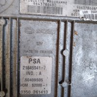 Компютър за PEUGEOT 406 ECU, 21645941-7, 216459417, 9643786380, снимка 2 - Части - 44116271