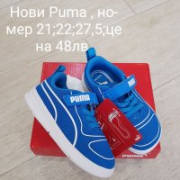 Нови оригинални маратонки ADIDAS и др. Внос от Англия. , снимка 10 - Детски маратонки - 27349168