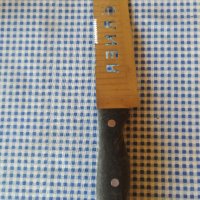 кухненски нож BORNER, снимка 2 - Прибори за хранене, готвене и сервиране - 43845440