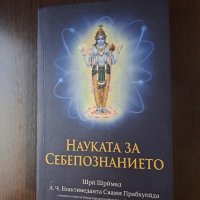 Книги - езотерика, снимка 3 - Езотерика - 44020750