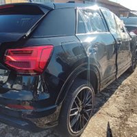 На части Audi Q2 35 TFSI 1.5 S Line Auto Камера, снимка 1 - Автомобили и джипове - 38765313