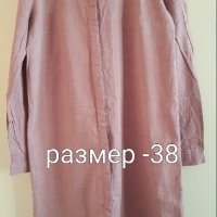 Ризи, снимка 2 - Ризи - 35610588