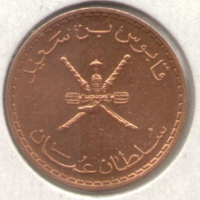 Oman-5 Baīsah-1406 (1986)-KM# 50-Qābūs, снимка 2 - Нумизматика и бонистика - 29526291